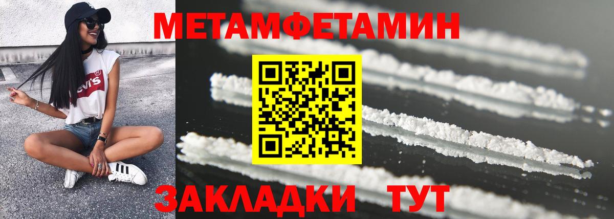 Amphetamine  Вход с VPN  Зима  АМФЕТАМИН 98% 