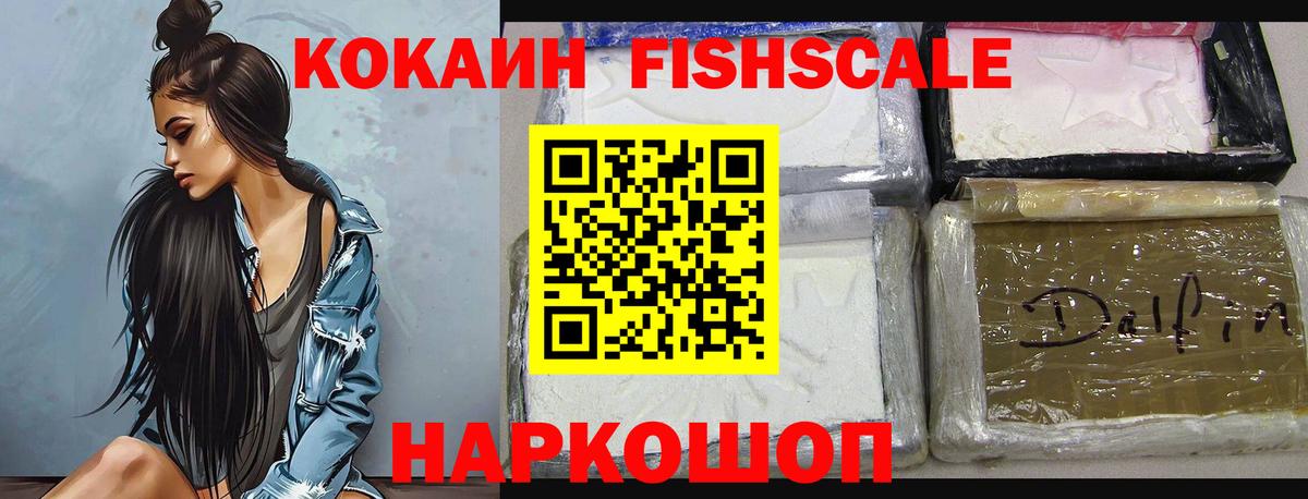 где купить наркоту  КОКАИН 98%  Вход с VPN  Зима  COCAIN 