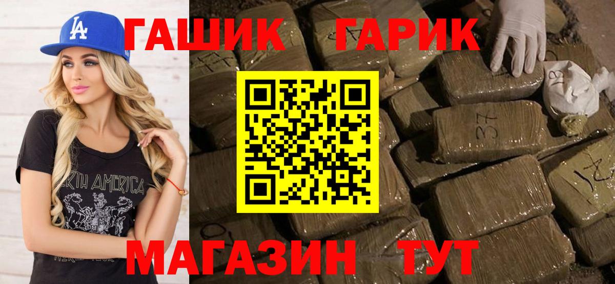 Гашиш убойный Зима