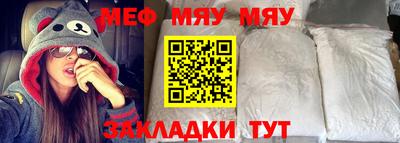 MDMA Premium VHQ Мариинск