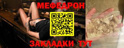 стафф Малоярославец