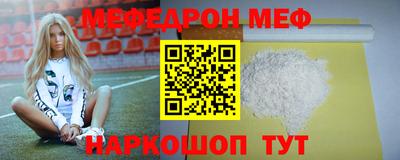стафф Малоярославец