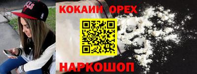 MDMA Premium VHQ Мариинск