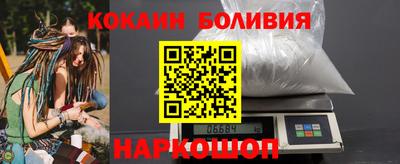 стафф Малоярославец