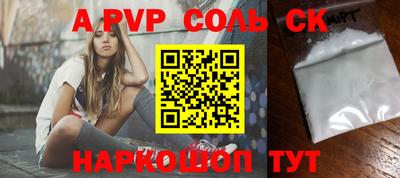 стафф Малоярославец