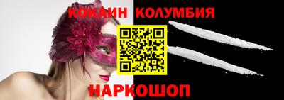 стафф Малоярославец