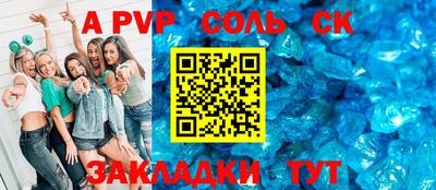 стафф Малоярославец