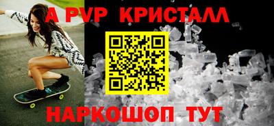 стафф Малоярославец