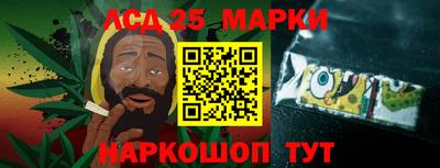 стафф Малоярославец