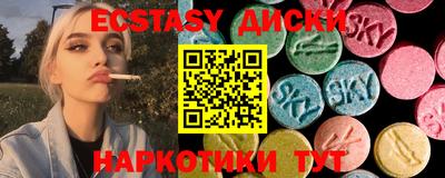 MDMA Premium VHQ Мариинск