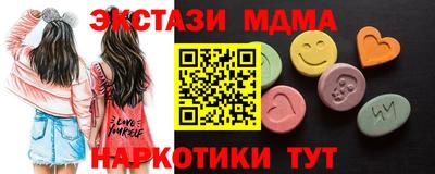 ГАЛЛЮЦИНОГЕННЫЕ ГРИБЫ Малгобек
