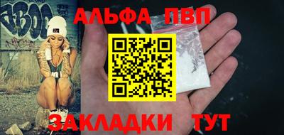 стафф Малоярославец