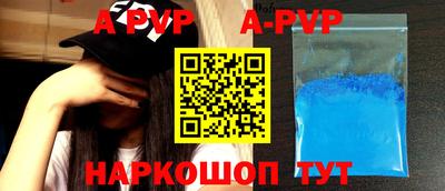 стафф Малоярославец