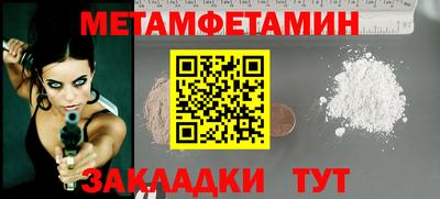 MDMA Premium VHQ Мариинск