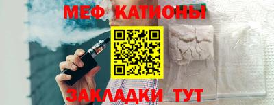 стафф Малоярославец
