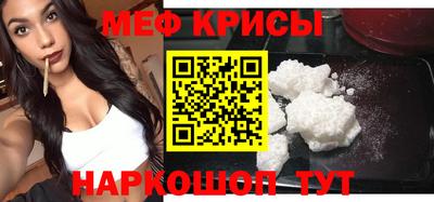 MDMA Premium VHQ Мариинск