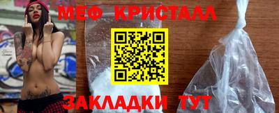 стафф Малоярославец