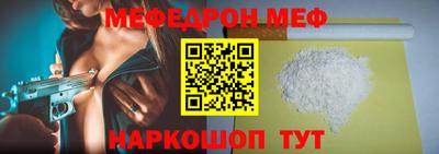 стафф Малоярославец