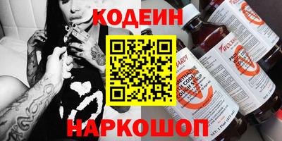 стафф Малоярославец