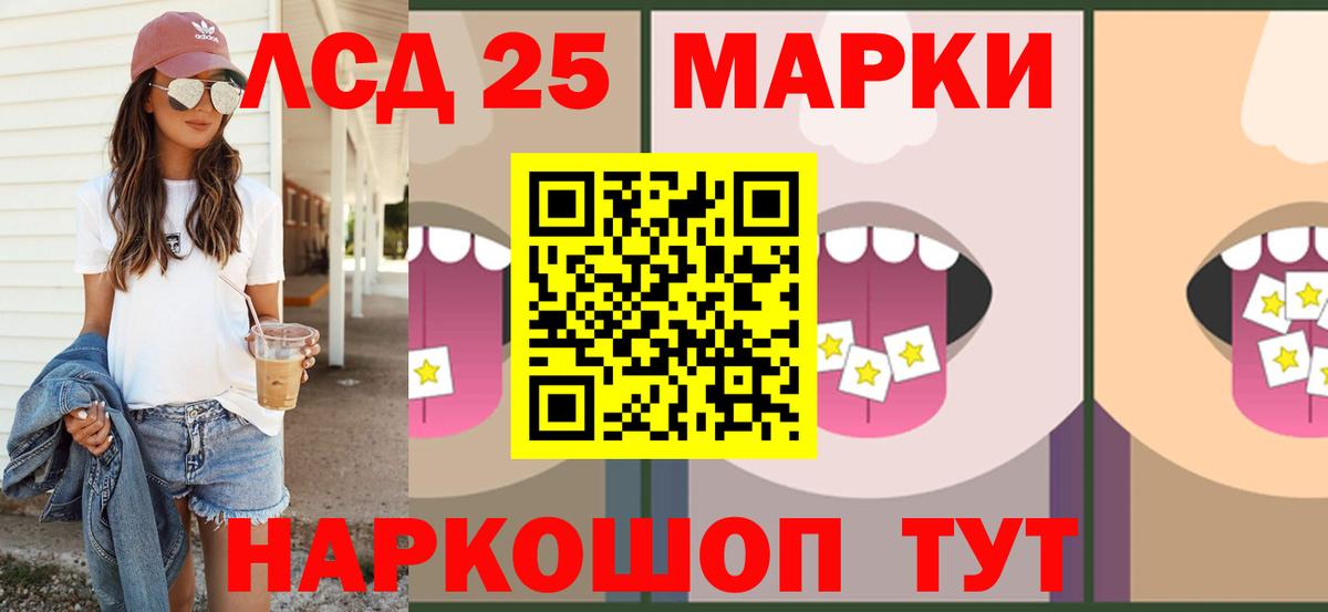 Зима  ЛСД экстази ecstasy  ЛСД экстази кислота  Вход с VPN 