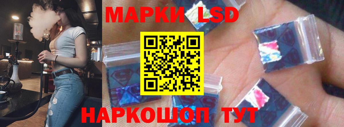 LSD-25 экстази кислота Зима