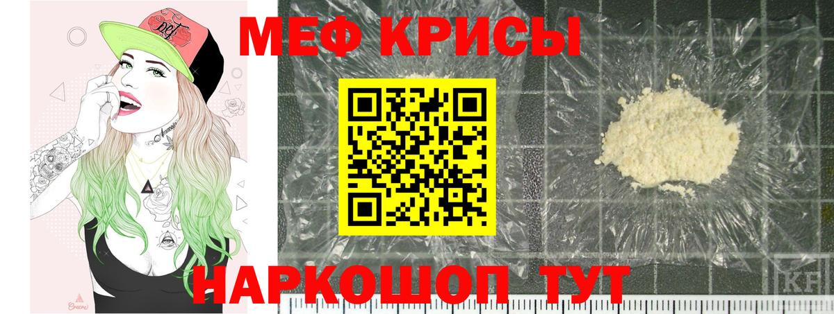 МЯУ-МЯУ 4 MMC  Вход с VPN  МЯУ-МЯУ  МЯУ-МЯУ VHQ  Зима 