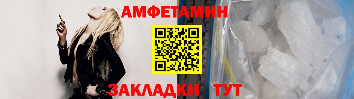 Зима  МЕТАМФЕТАМИН Methamphetamine  Вход с VPN  МЕТАМФЕТАМИН Methamphetamine 