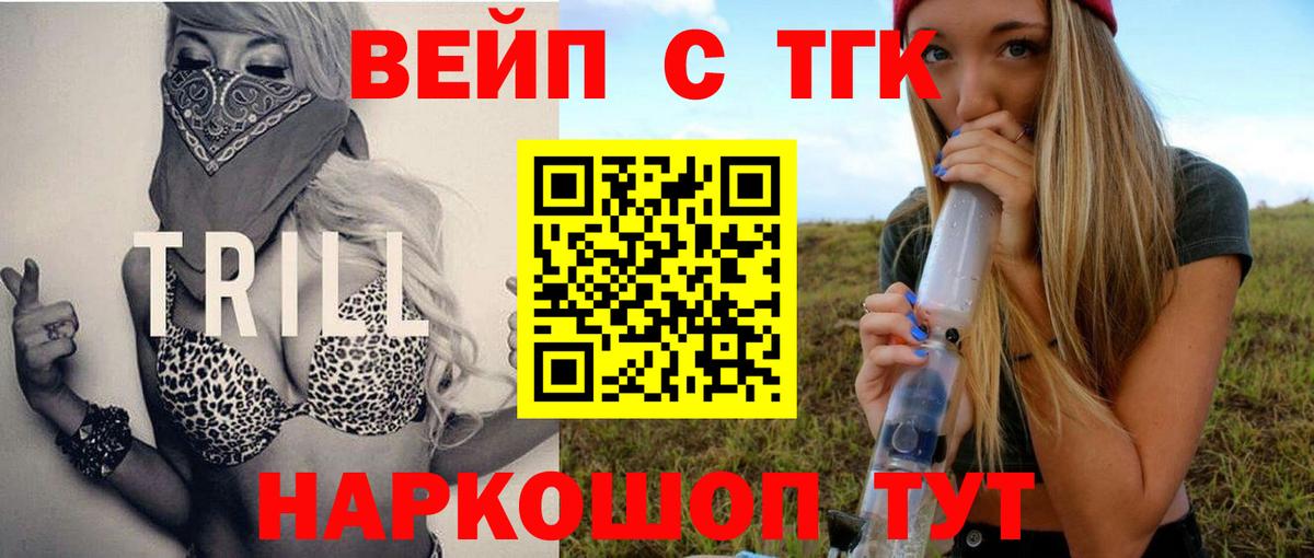 Дистиллят ТГК концентрат Зима