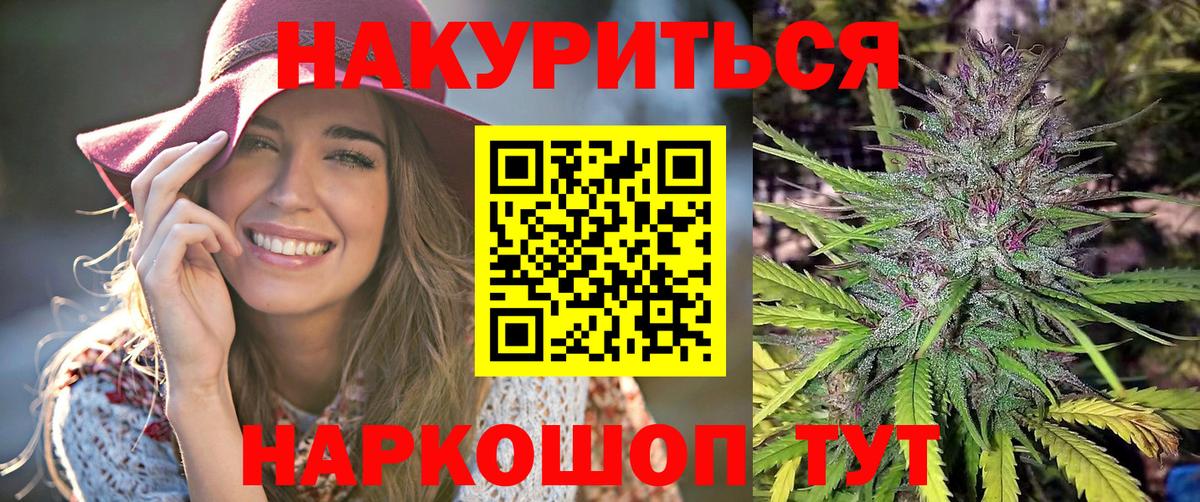 Конопля Ganja Зима